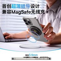 倍思Magsafe磁吸手机支架指环扣超薄2024适用苹果iphone华为