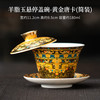 景盏 唐卡可旋转悬停盖碗中式青花金银错羊脂玉单个家用三才泡茶碗 羊脂玉悬停盖碗-唐卡