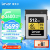 雷克沙 512GB CFexpress Type B存储卡 读3600MB/s 适配富士佳能尼康 8K