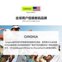 仓华 适用苹果16/15充电线USB转Type-c数据线3A快充适用iPhone15/