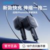 安克 车载充电器苹果15超级快充30W汽车点烟器转换插头车充