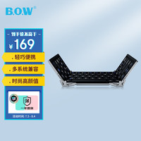 B.O.W HB066 皮套版 64键 蓝牙无线薄膜键盘 黑色 无光
