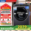 海尔 Haier 洗衣机变频直驱XQG100-BLDE557B XQG100-BLDE557B