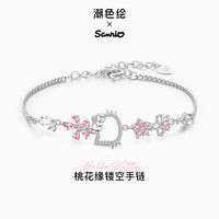 潮色绘hellokitty手链女生轻奢小众精致毕业生日礼物送女朋友