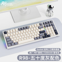 ROYAL KLUDGERK R98客制化机械键盘无线蓝牙三模RGB全键热插拔gasket电竞游戏 凯华知速轴(游戏) 黑莓侧刻-RGB-热插拔-三模