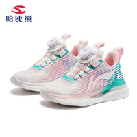 哈比熊儿童运动鞋春夏男女童鞋网面运动跑步鞋男童女童日常百搭休闲鞋 GU7868粉色 30