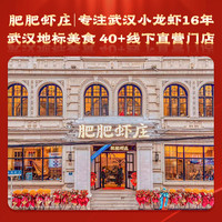 2025年新虾肥肥虾庄油焖/蒜蓉麻辣6-8钱小龙虾加热即食熟食大号虾