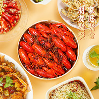 2025年新虾肥肥虾庄油焖/蒜蓉麻辣6-8钱小龙虾加热即食熟食大号虾