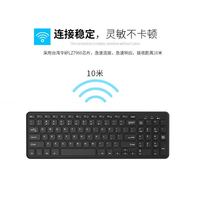 B.O.W HW156C 96键 2.4G无线薄膜键盘 黑色 无光