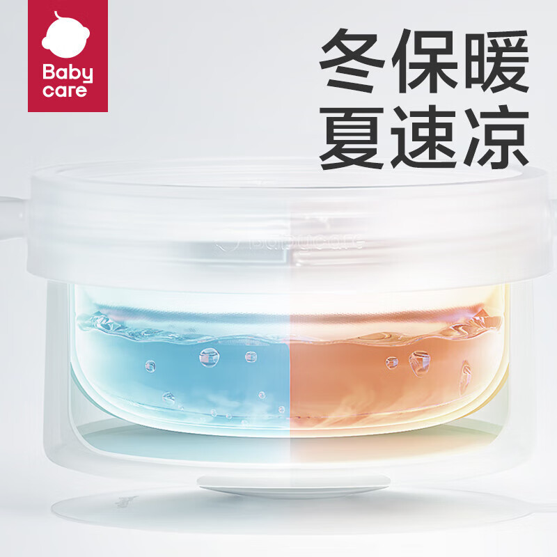 babycare宝宝注水保温碗五件套研磨不锈钢儿童餐具辅食碗套装升级 威利特粉 1件【BBC注水保温碗】三件套
