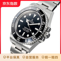 ROLEX 劳力士 潜航者型系列 41毫米自动上链腕表 M124060-0001
