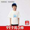 巴拉巴拉 balaOne童装儿童t恤男童短袖女童上衣2025夏季宝宝内搭衣服速干 本白10101-208225117126 110