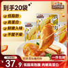 三只松鼠 鸡胸肉1000g/箱低脂高蛋白即食减代餐速食鸡胸脯肉休闲零食
