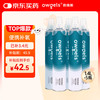 欧格斯 便携式氧气呼吸器 1400ml*5瓶