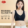 氧心 两件装内衣女夏季无痕聚拢文胸无钢圈背心黑色+香槟 2件