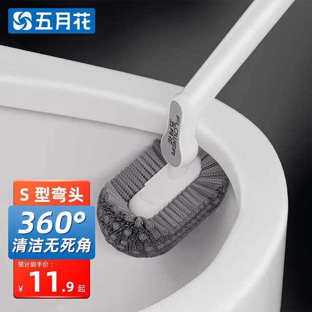 快乐猫 马桶刷子无死角家用壁挂洗厕所卫生间蹲坑清洁神长柄洁厕刷器 S型弯头无死角