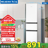 美菱 MeiLing）210升三门冰箱家用节能小冰箱不占地冷藏冷冻小户型租房宿舍迷你小型