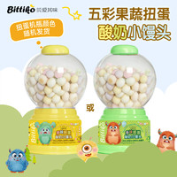 贝爱其味 bittiko 小馒头扭蛋多味酸奶果蔬芝士水果儿童小馒头宝宝零食瓶装