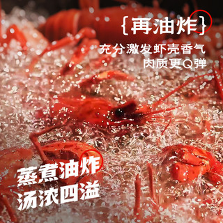 海底捞小龙虾25年新虾麻辣蒜蓉整虾1.25kg*2盒加热即食非龙虾尾