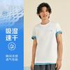 斯凯奇 男女同款速干凉感趣味雪糕短袖T恤
