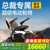护卫神 HUWEISHEN 越野电动轮椅高端大轮代步车智能全自动老年人专用可折叠邦邦E50 尊贵版