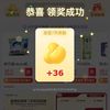 京东天天领豆专区签到领取京豆，连续三天加赠14京豆，7天加赠36京豆