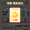 京东天天领豆 连签7天5+36豆 订阅领5京豆