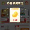京东校园领京豆 实测5京豆