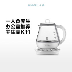 北鼎 K11 多功能养生壶 1L