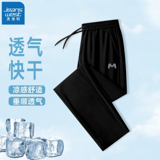 JEANSWEST 真维斯 休闲长裤夏季男款直筒裤速干百搭休闲长裤子运动长裤 黑色 山系列 2XL (建议120-140斤）