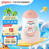 贝亲 植生水三角系列 婴儿润肤露 滋润型 200ml