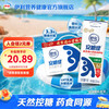 舒化 SHUHUA yili 伊利 舒化安糖健无乳糖牛奶220ml*12瓶