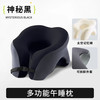 米良品 多功能记忆棉慢回弹护颈枕