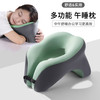 米良品 多功能记忆棉慢回弹护颈枕