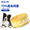 海洋之星 狗罐头成犬幼犬狗零食 狗湿粮主食罐头170g