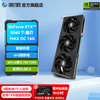 影驰 显卡 RTX5060Ti魔刃MAX OC 16G