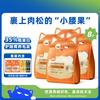 喔喔 WOWO 肉松肉蛋全价猫粮8斤+猫条5支套装 猫粮成猫幼猫通用