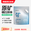 网易严选 聚能省矿砂 除臭净味吸水高效结团 省砂瞬吸无尘猫砂猫咪用品 聚能省矿砂4.5kg*1袋
