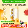 润本 婴儿润唇膏滋润护唇儿童唇膏女童保湿滋润男童护唇 葡萄柚唇膏 4g 1支