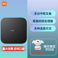 小米 Xiaomi ZSWG01CM 智能中枢网关 黑色