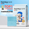 Honeycare 好命天生 好命家 宠物尿垫猫狗尿片 新手训导防漏尿布 厕所垫L码60*90cm