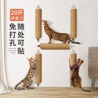 施尼鹿 猫爬架墙壁式跳台免打孔剑麻柱猫抓柱耐磨不掉屑磨爪耐抓猫咪玩具 200cm 5层
