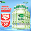 好来 原黑人 清心绿茶漱口水5支套装 除异味 共2500ml