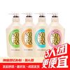 可悠然 温和清洁滋润肌肤泡沫丰富美肌香氛550ml沐浴露