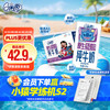 伊利 QQ星原生A2β-酪蛋白儿童高钙纯牛奶125ml*16盒