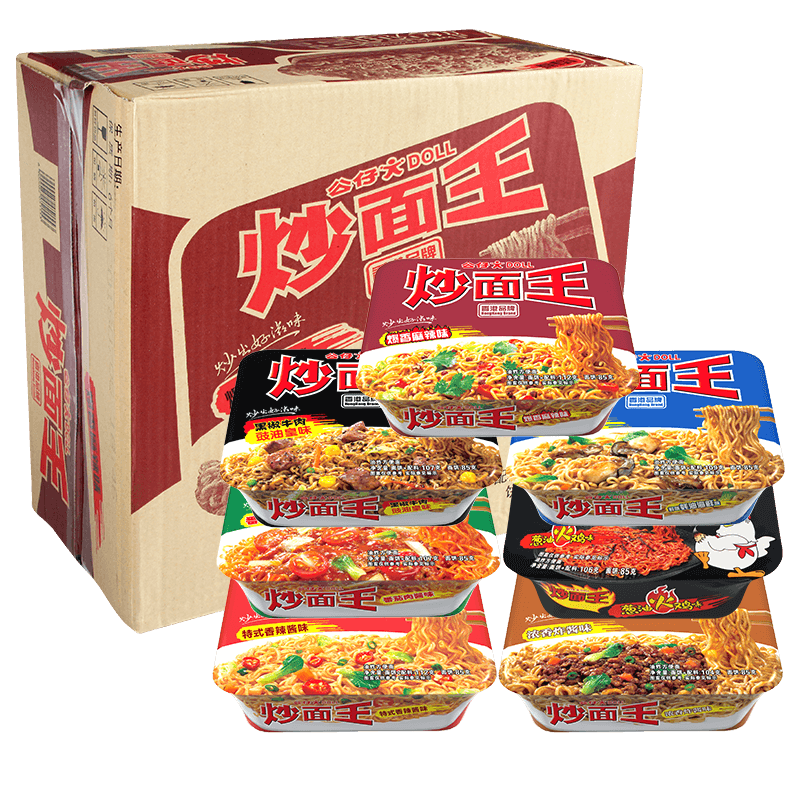 公仔 炒面王 公仔面 方便面 整箱干拌面 即食 拌面 干捞面 即食 夜宵 混搭口味12盒