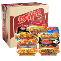 公仔 炒面王 公仔面 方便面 整箱干拌面 即食 拌面 干捞面 即食 夜宵 混搭口味12盒