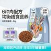 卫仕 膳食全价全阶段成猫幼猫通用鲜肉主粮猫粮