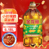金龙鱼 食用油 非转基因压榨 纯香低芥酸菜籽油6.18L