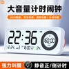 TIMESS 学生儿童闹钟 时间管理器 定时器 2025款